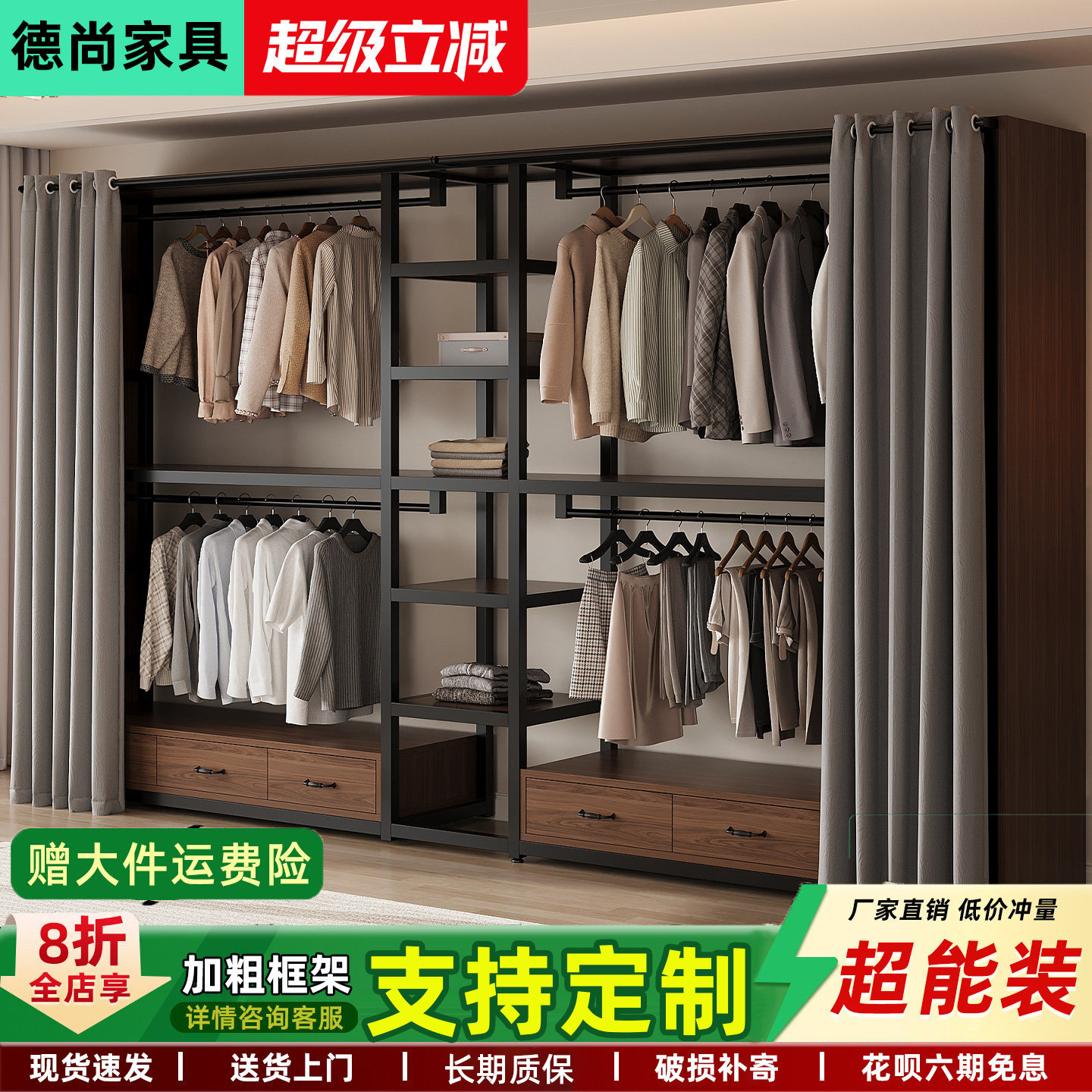 步入式金属框架衣柜自制落地组合挂衣架开放式落地铁艺带帘子衣柜