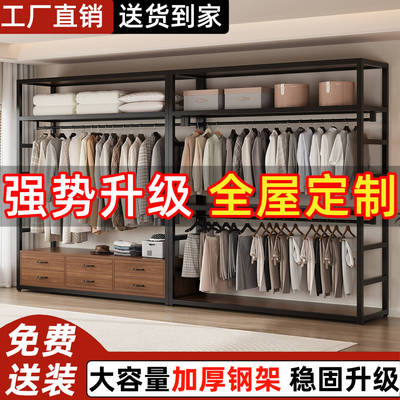 铁艺衣柜衣帽间架子落地储物柜