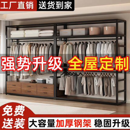 铁艺衣柜衣帽间架子组装金属收纳柜开放式卧室铁艺落地带帘储物柜
