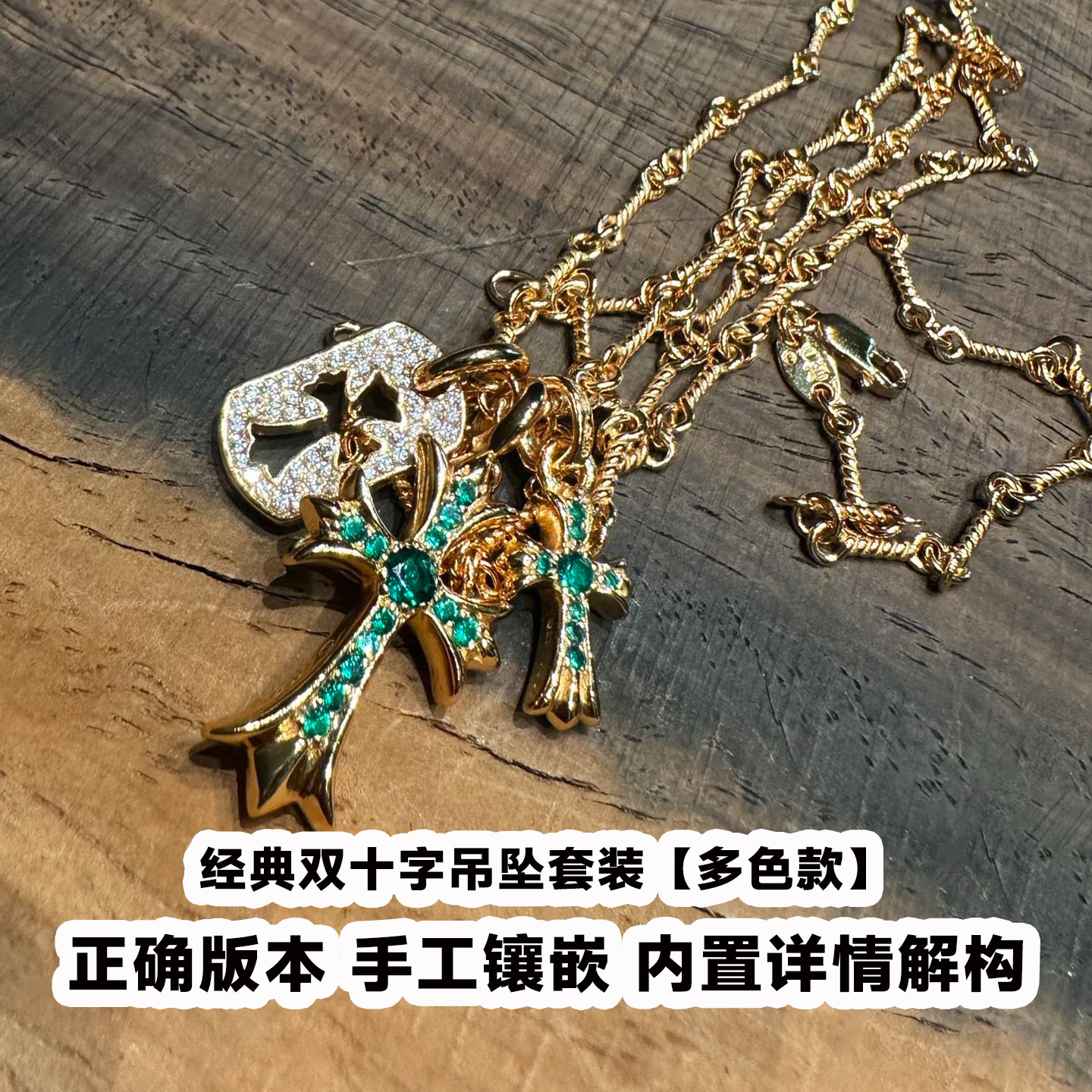 Classic double cross pendant necklace S925 silver gold-plated hand-set diamond high-end sense of luxury light luxury couple chain trend