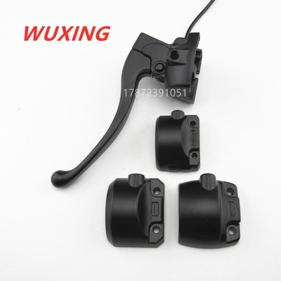 电动车小龟王wuxing左右碟刹鼓刹组合开关转把铝合金后壳后盖镜座