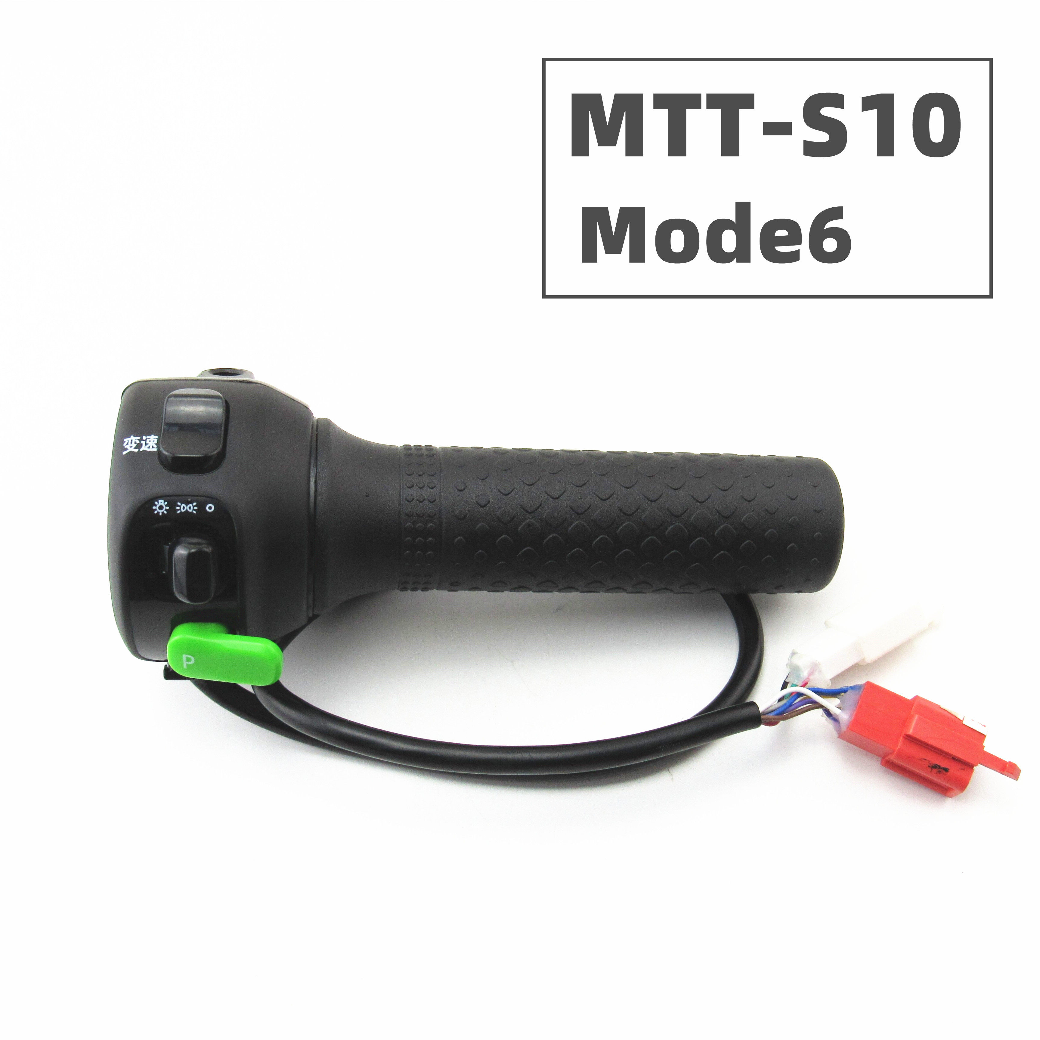 适用于绿源电动车MTT变速大灯S10组合开关MODE6油门转把收MOA