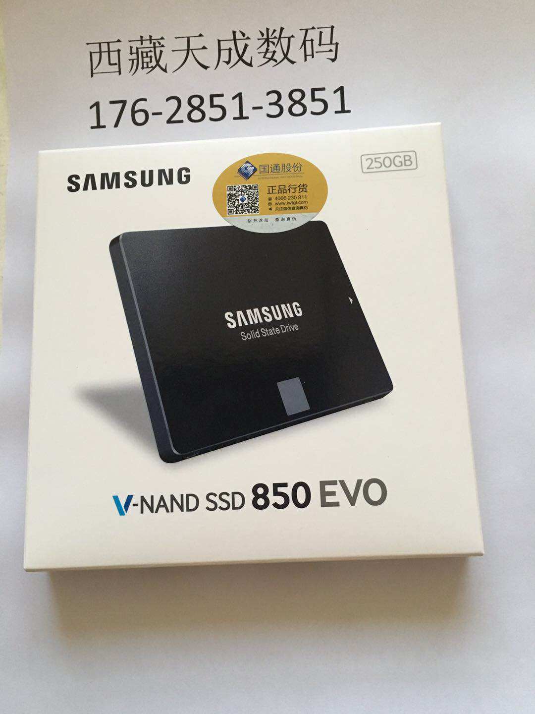三星固态850evo 250gb ssd 正品行货