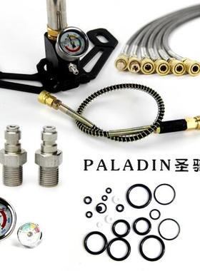 圣骑士专用高压打气筒40mpa配件软管快接头母头公头维修包压力表