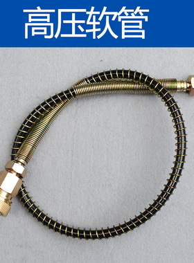 高压打气筒机泵30mpa40配件8mm快接母头高压软管打气管公头放气阀