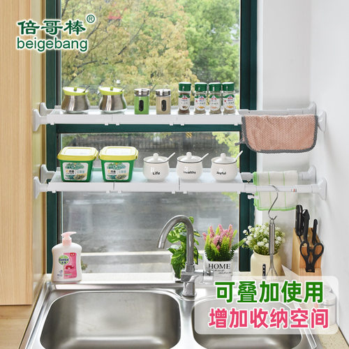 加宽窗台收纳分层架伸缩宿舍隔断