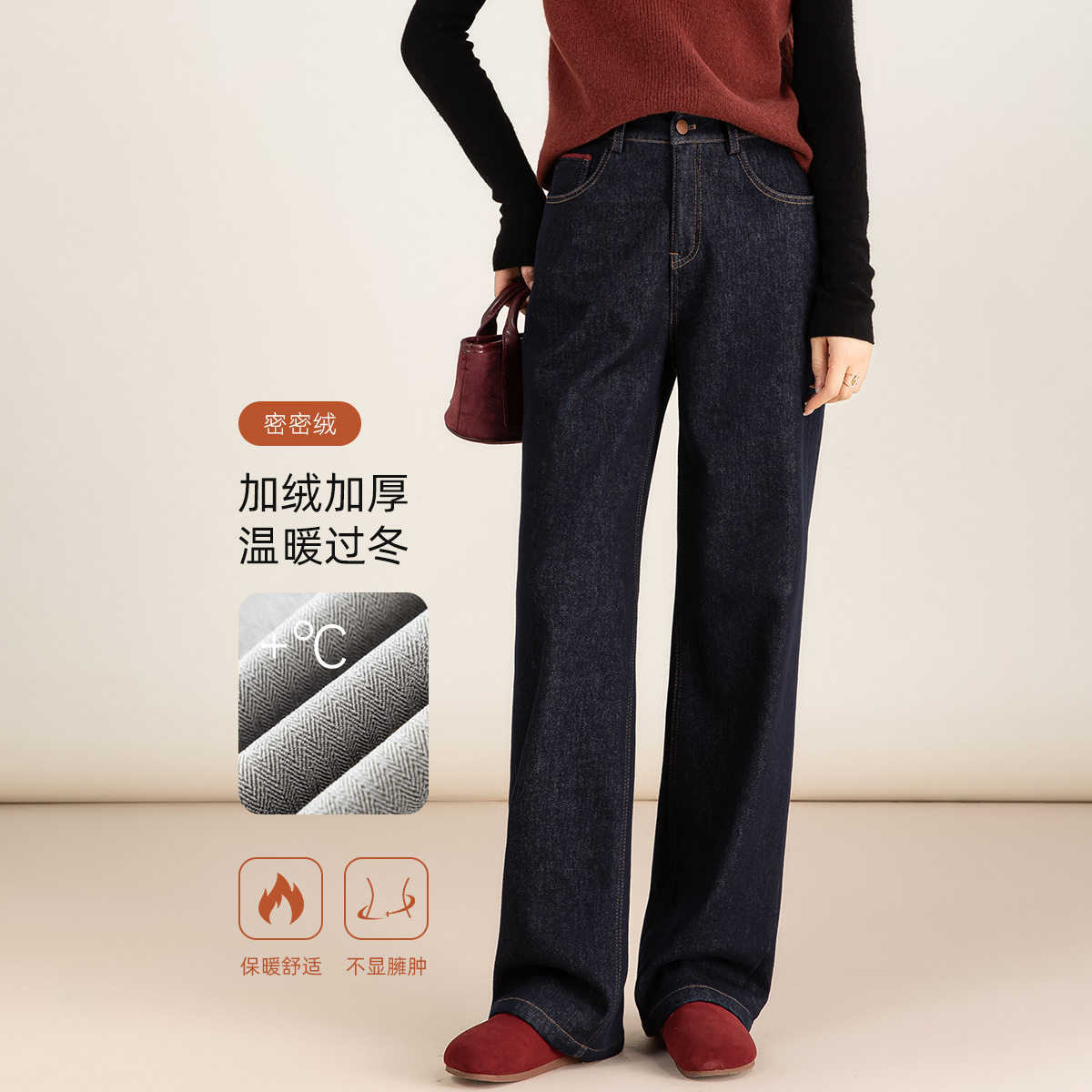 忆霏2026冬季新款女加绒加厚小个子垂感阔腿显瘦韩系牛仔百搭长裤