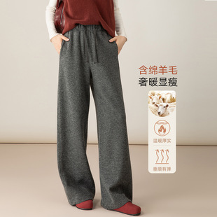 松紧腰垂感加厚保暖休闲裤 新款 女2025冬季 忆霏羊毛针织弹力阔腿裤