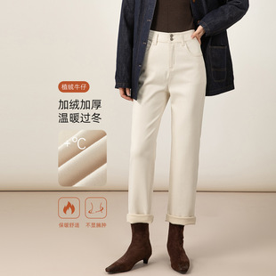 直筒九分烟管牛仔裤 女式 莱赛尔白色加绒裤 忆霏显瘦百搭2025冬新款