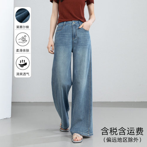 忆霏复古高腰阔腿牛仔裤女夏季