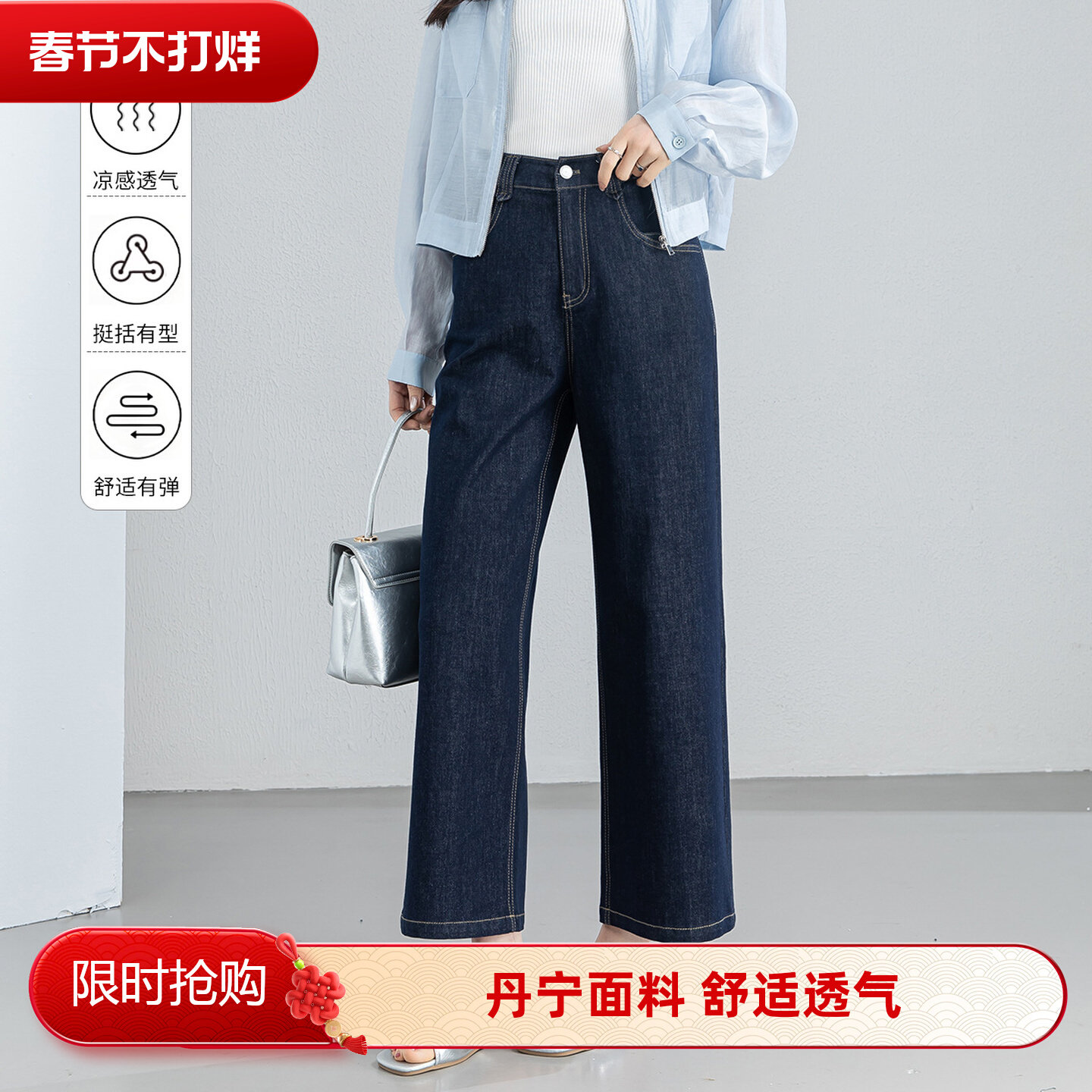 忆霏丹宁蓝牛仔直筒裤宽松女裤2026夏季新款薄款九分休闲显瘦阔腿