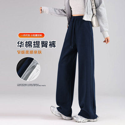 春秋垂顺亲肤高个子显瘦阔腿卫裤