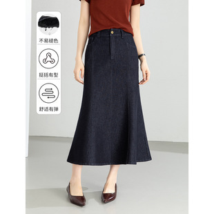 忆霏丹宁蓝复古牛仔半身裙女春秋2026新款 高腰显瘦垂坠感鱼尾裙子