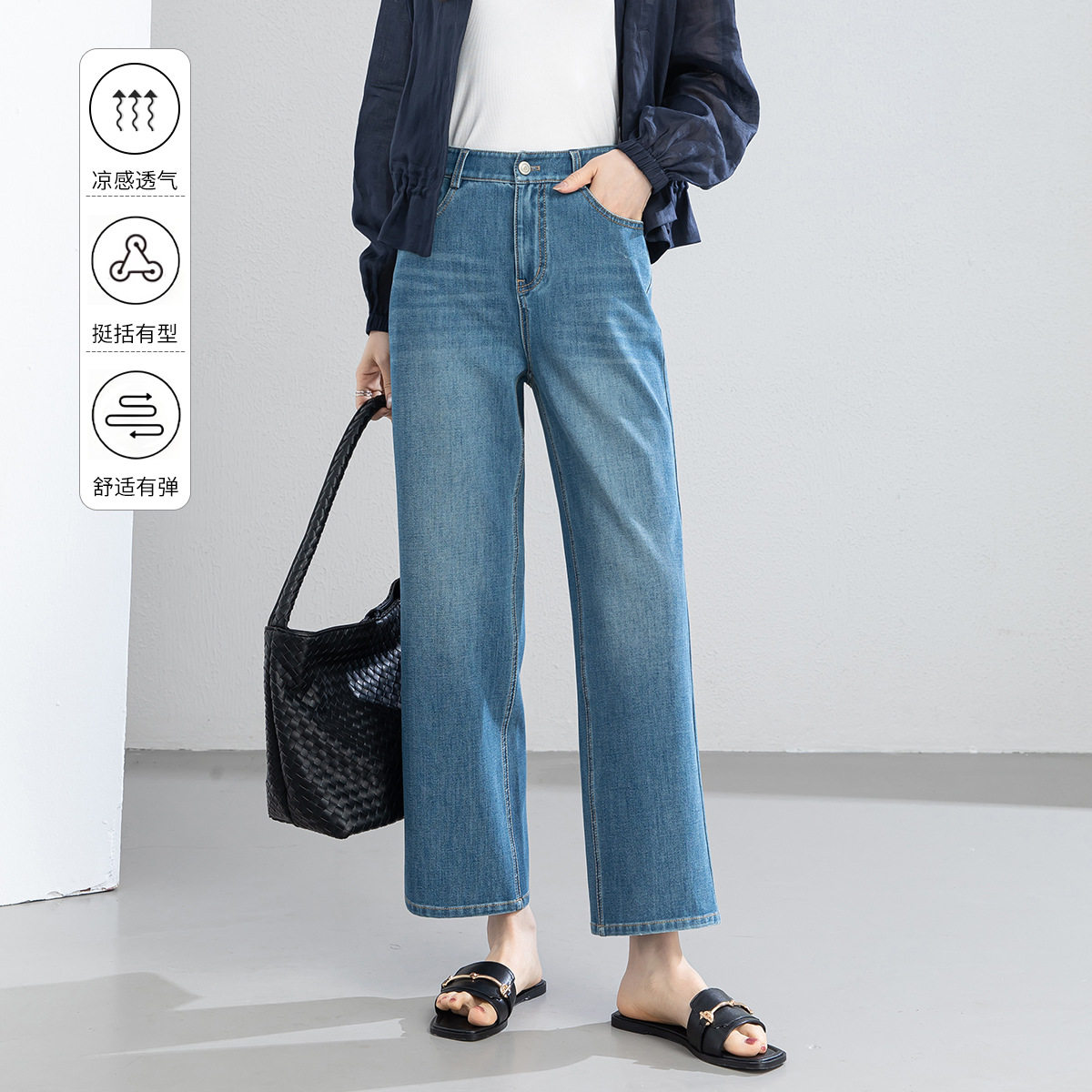 忆霏窄版直筒牛仔裤女2026夏季新款复古高腰拼接小个子九分阔腿裤