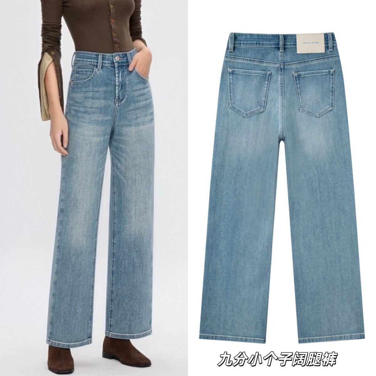 蓝色四面弹阔腿牛仔裤女2026春高腰显瘦低弹休闲九分小个子直筒裤