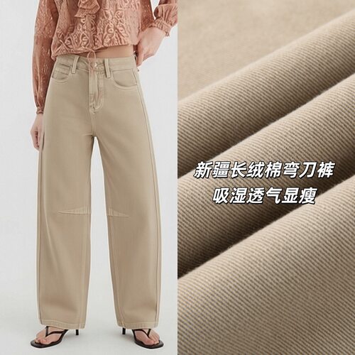 奶茶色长绒棉高腰显瘦老爹牛仔裤