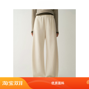 羊毛直筒裤2025冬季简约文艺橡筋腰头弧形针织长款卫裤弯刀裤子女