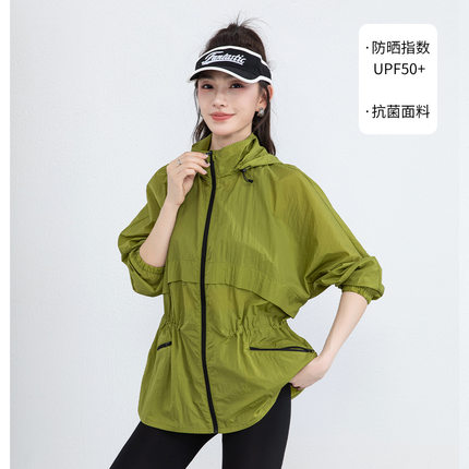 忆霏果绿防晒衣女2026新款夏季防紫外线抗菌宽松外套休闲户外轻薄