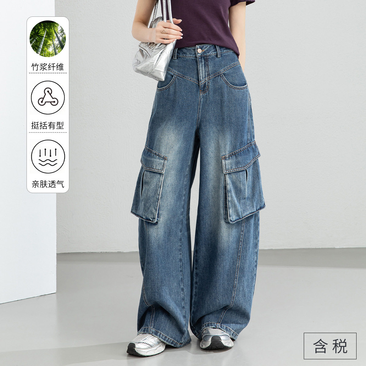 忆霏欧版工装裤牛仔裤女2026春季新款复古宽松多口袋高腰阔腿裤子