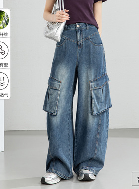 忆霏欧版工装裤牛仔裤女2026春季新款复古宽松多口袋高腰阔腿裤子