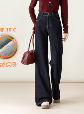 忆霏加绒加厚微喇牛仔裤女秋冬2026新款高腰显瘦加长喇叭裤子