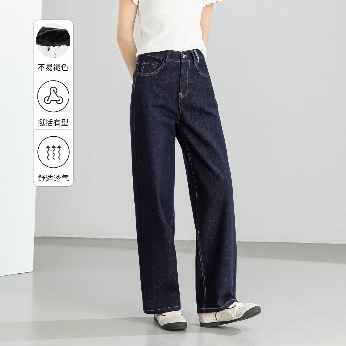 忆霏丹宁蓝直筒牛仔裤女2026春季新款高腰显瘦小个子九分裤阔腿裤