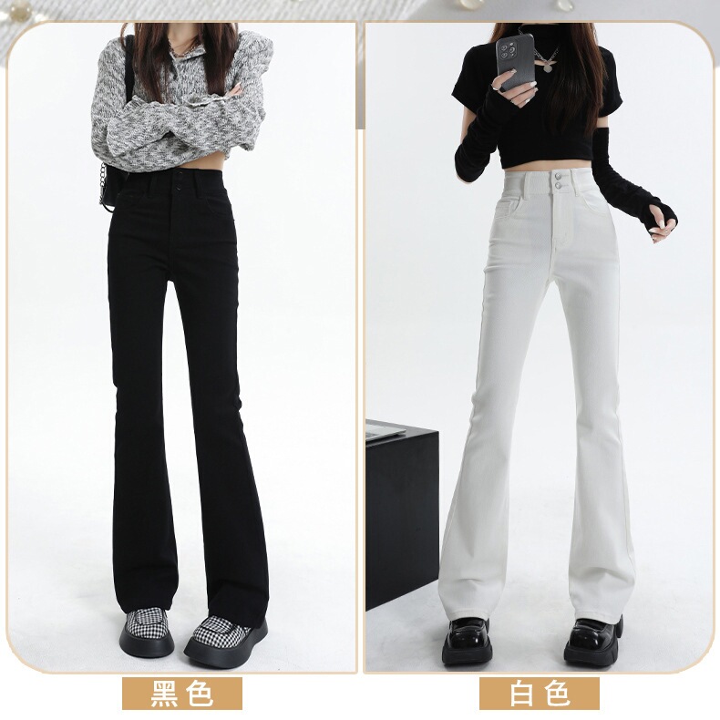 白色微喇薄款牛仔裤女夏2025新款小个子腰修身显瘦弹力三防喇叭裤