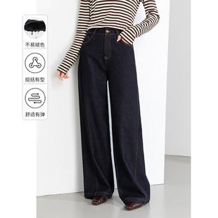高腰垂感小个子防褪色 新款 忆霏丹宁蓝筒喇直筒牛仔裤 子女2026春季