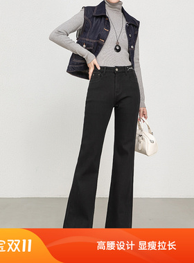 加绒加厚高腰黑色显瘦微喇拖地裤女2026冬季新款休闲喇叭牛仔裤
