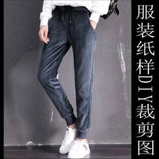 自己做裤子裁剪缝纫女卫衣金丝绒休闲松紧腰收脚运动裤纸样牛皮纸