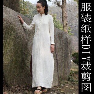女中式传统盘扣立领真开襟长款旗袍子纸样1比1缝纫裁剪版型制衣板