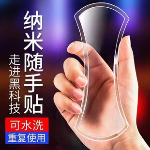 跨境纳米无痕随手贴车载魔力贴手机支架车载用品汽车防滑垫随手贴