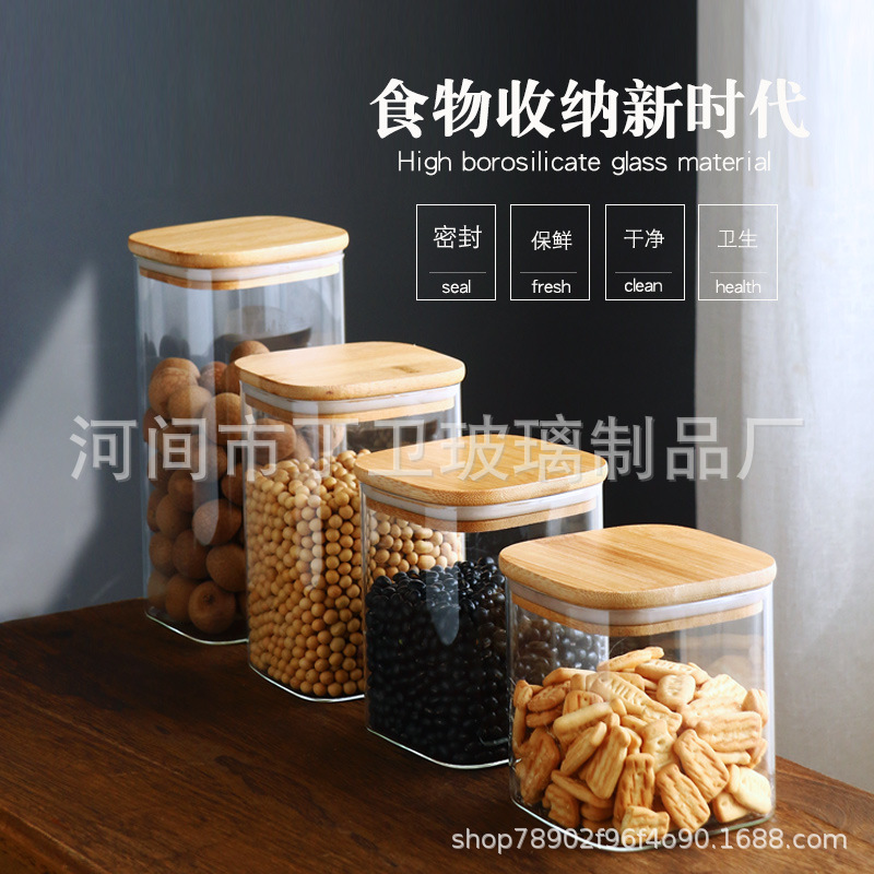 生产玻璃方形储物罐透明保鲜茶叶罐食品收纳罐密封罐杂粮咖啡罐瓶