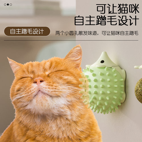 原创新款猫玩具刺猬蹭痒器磨牙猫