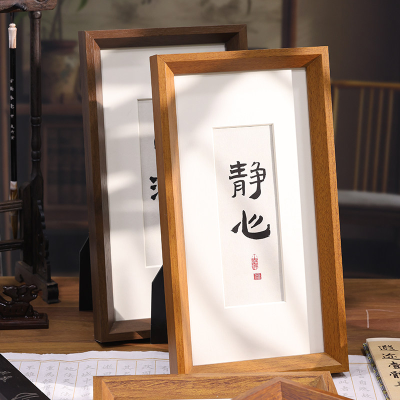 实木书法相框摆台高级感挂墙字画框装裱空框8k4K定制a3A4细长条框,家居饰品,相框/画框,淘宝优惠券,粉丝福利购,淘宝优惠卷