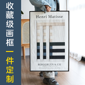 铝合金画框挂墙a3相框定制空框4K海报框裱框a4展示拼图框装 裱框架