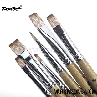 进口俄罗斯鲁布洛夫 油画笔Roubloff仿猫鼬平峰 水彩丙烯笔 1T24