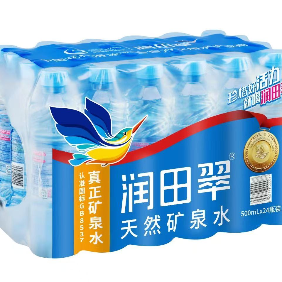 润田翠天然矿泉水饮用水