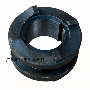 配件民丰1 正品 恒朕B20G 打蛋机离合器 结合子