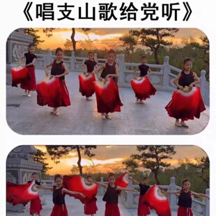 新款扇子舞红歌舞蹈服唱支山歌给党听同款舞蹈中小学生合唱演出服