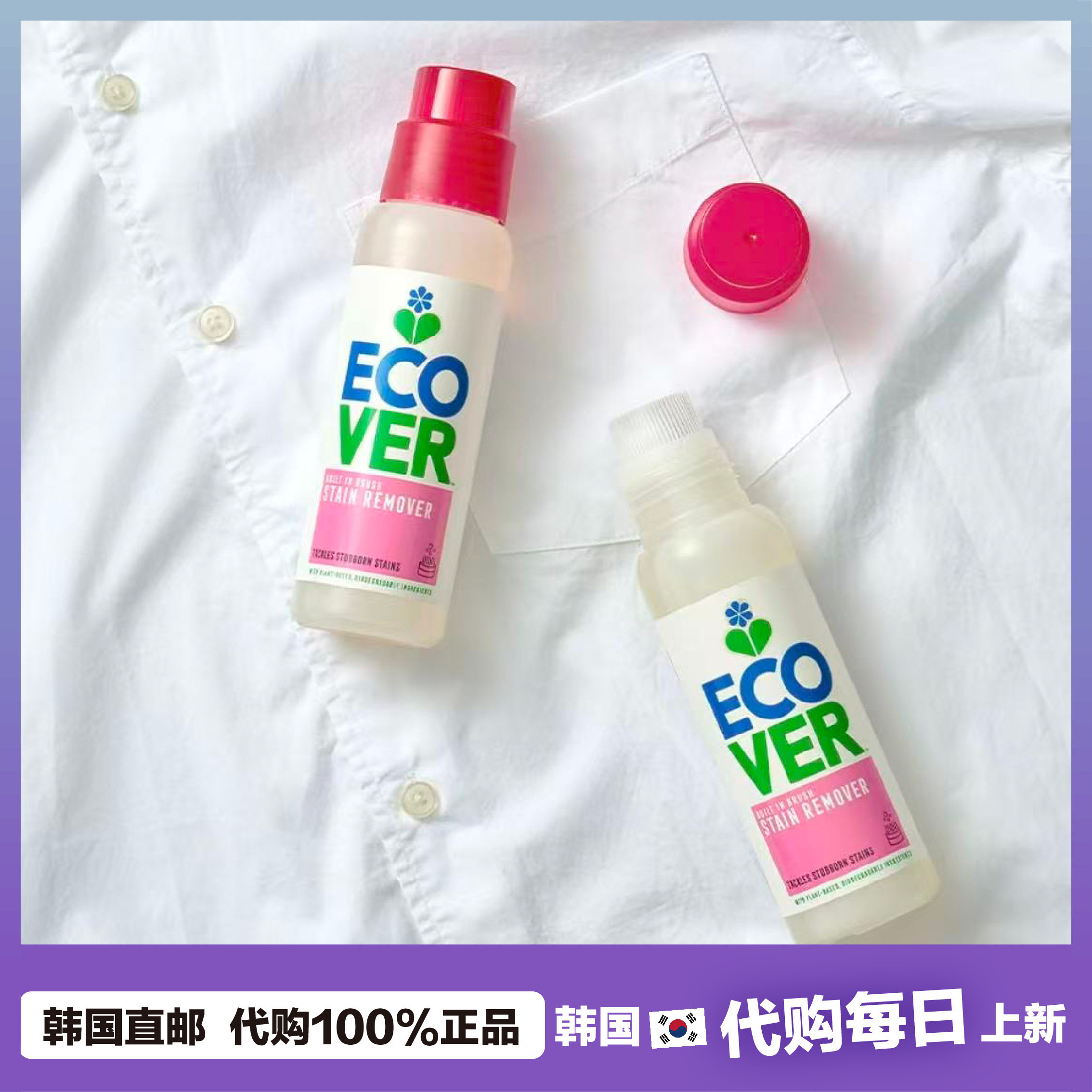 【韩国直邮】ecover欧维洁多效合一洗碗机清洁粉厨房去油污清洁剂图片