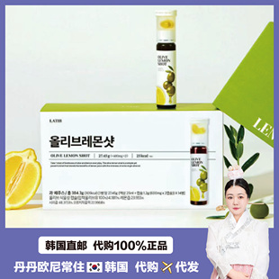 【韩国直邮】LATIB橄榄油+柠檬汁 活力让lao化减速每天早上一支