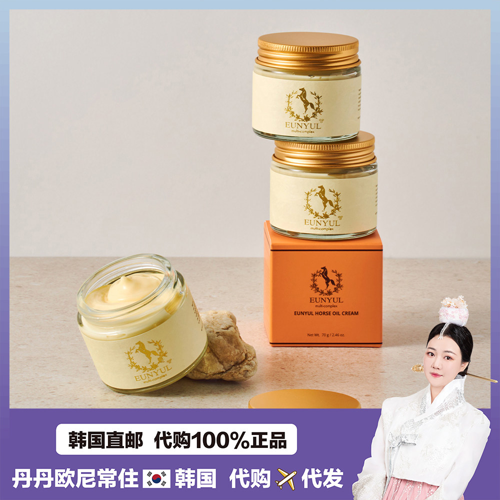 【韩国直邮】Eunyul韵律马油面霜胶原面霜淡化皱纹保湿70g