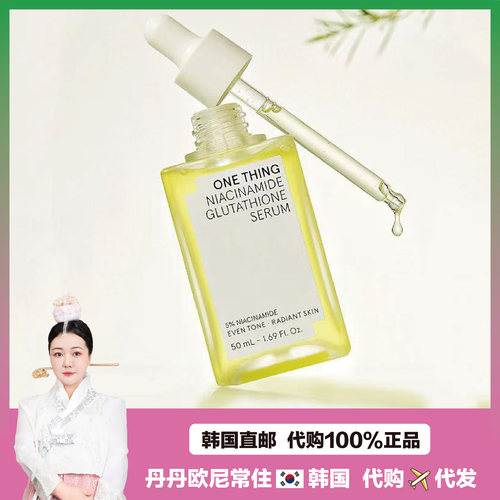 【韩国直邮】ONE THING 积雪草鱼腥草舒缓修护肌肤烟酰胺紧致弹嫩