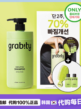 【韩国直邮】GRABITY洗发水显著强韧头发固发房脱洗发k油防断发