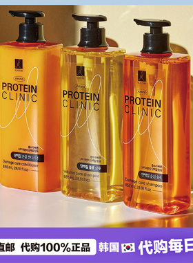 【韩国直邮】Elastine氨基酸弹力蛋白质护理滋养柔顺洗发水护发素