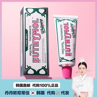 【韩国直邮】EUTHYMOL口腔清洁高