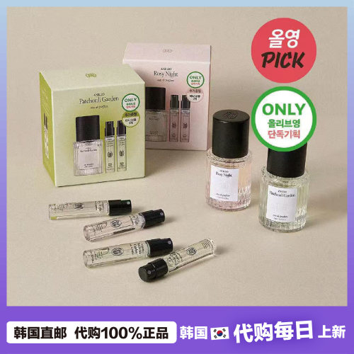 【韩国直邮】anillo香水Lime Sunday无花果威士忌玫瑰木质柑橘香