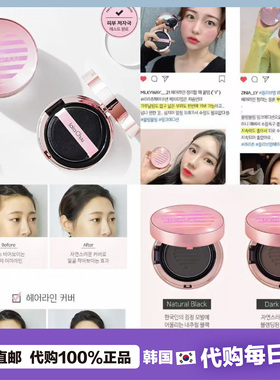 【韩国直邮】Lala Chuu 发际修饰填充气垫 发髻粉阴影补发修饰9g