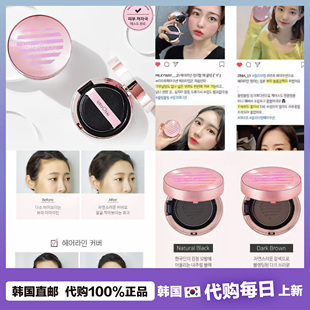 【韩国直邮】Lala Chuu 发际修饰填充气垫 发髻粉阴影补发修饰9g